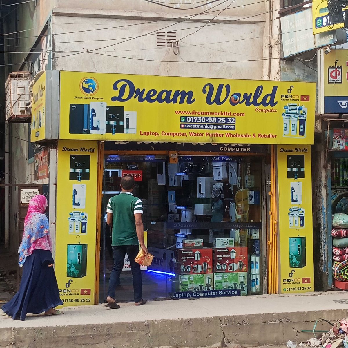 Deam World Computer