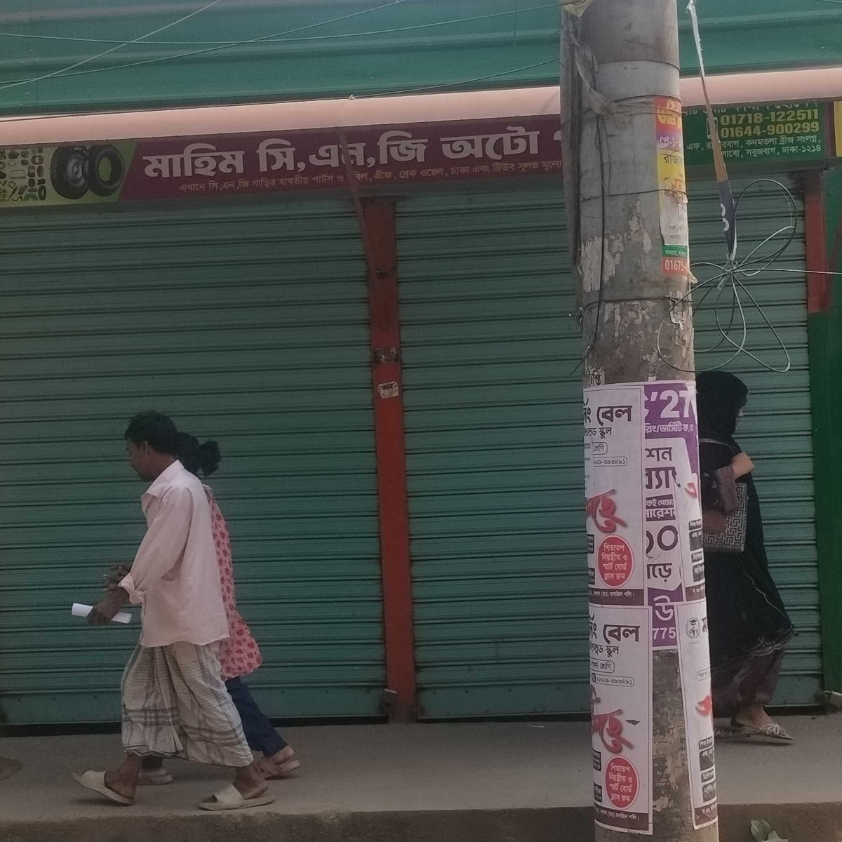 Mahim CNG Auto