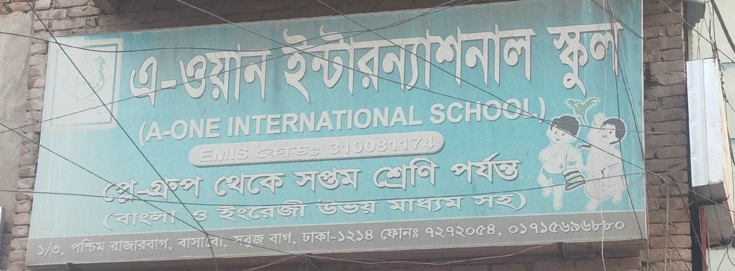 A-One International School