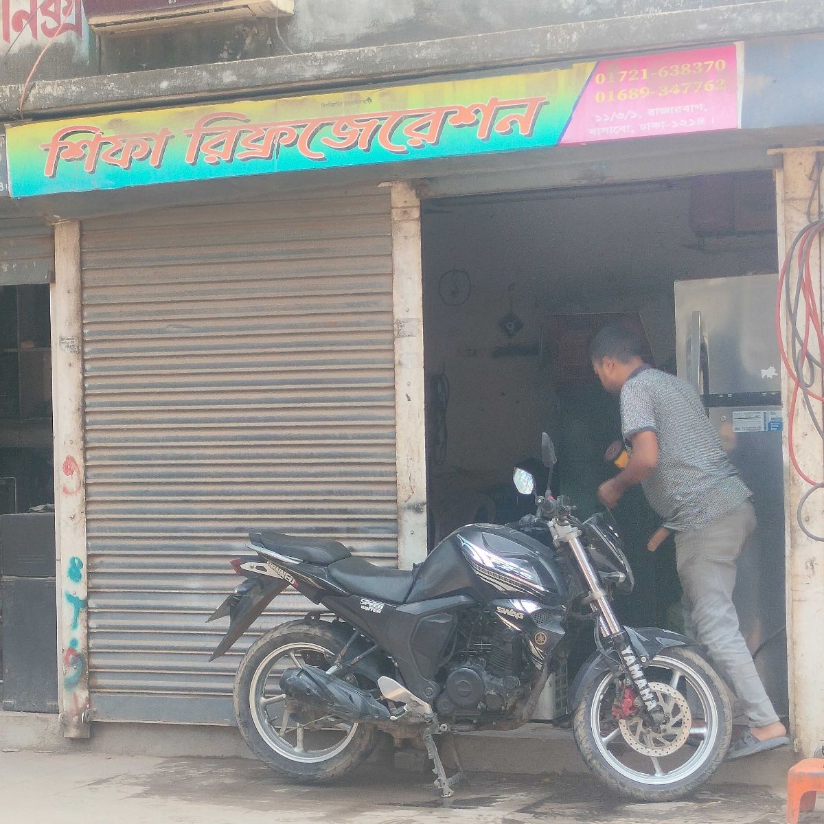 Shifa Refrigeration