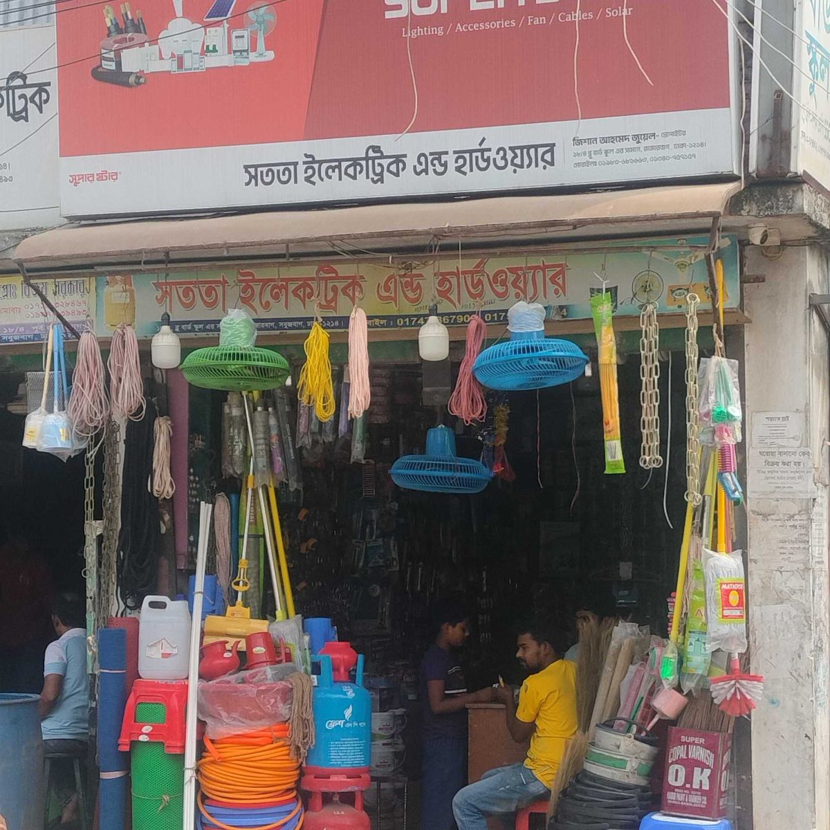 Sotota Electric And Hardware