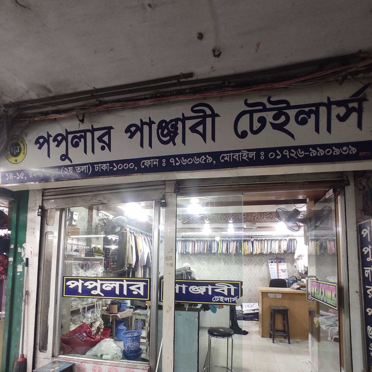 Popular Panjabi Tailor