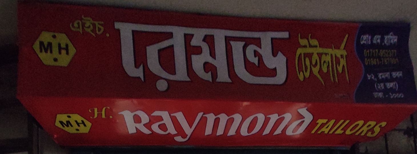 H Raymond Tailors