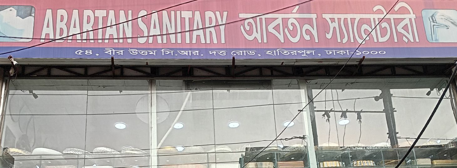 Abartan Sanitary