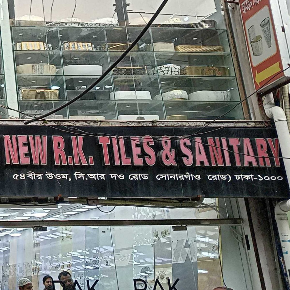 New R.K. Tiles & Sanitary