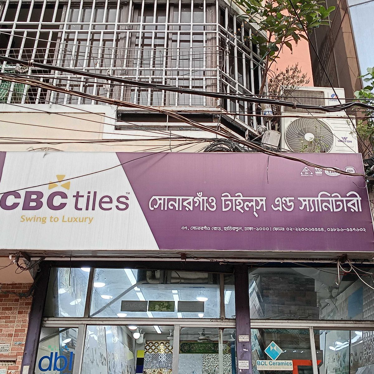 Sonargaon Tiles & Sanitary