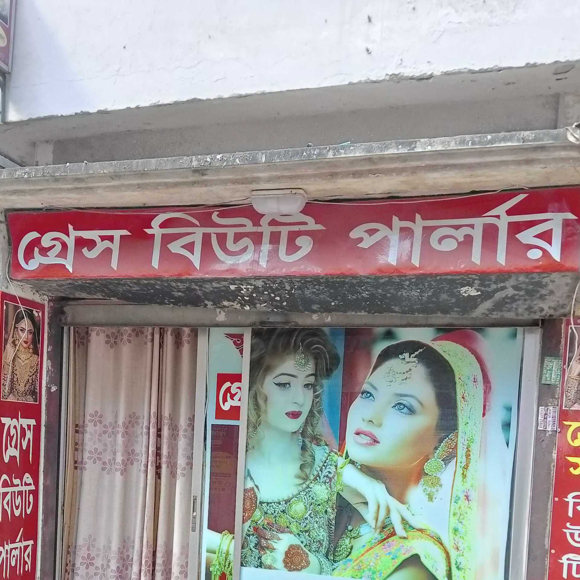 Grace Beauty Parlour