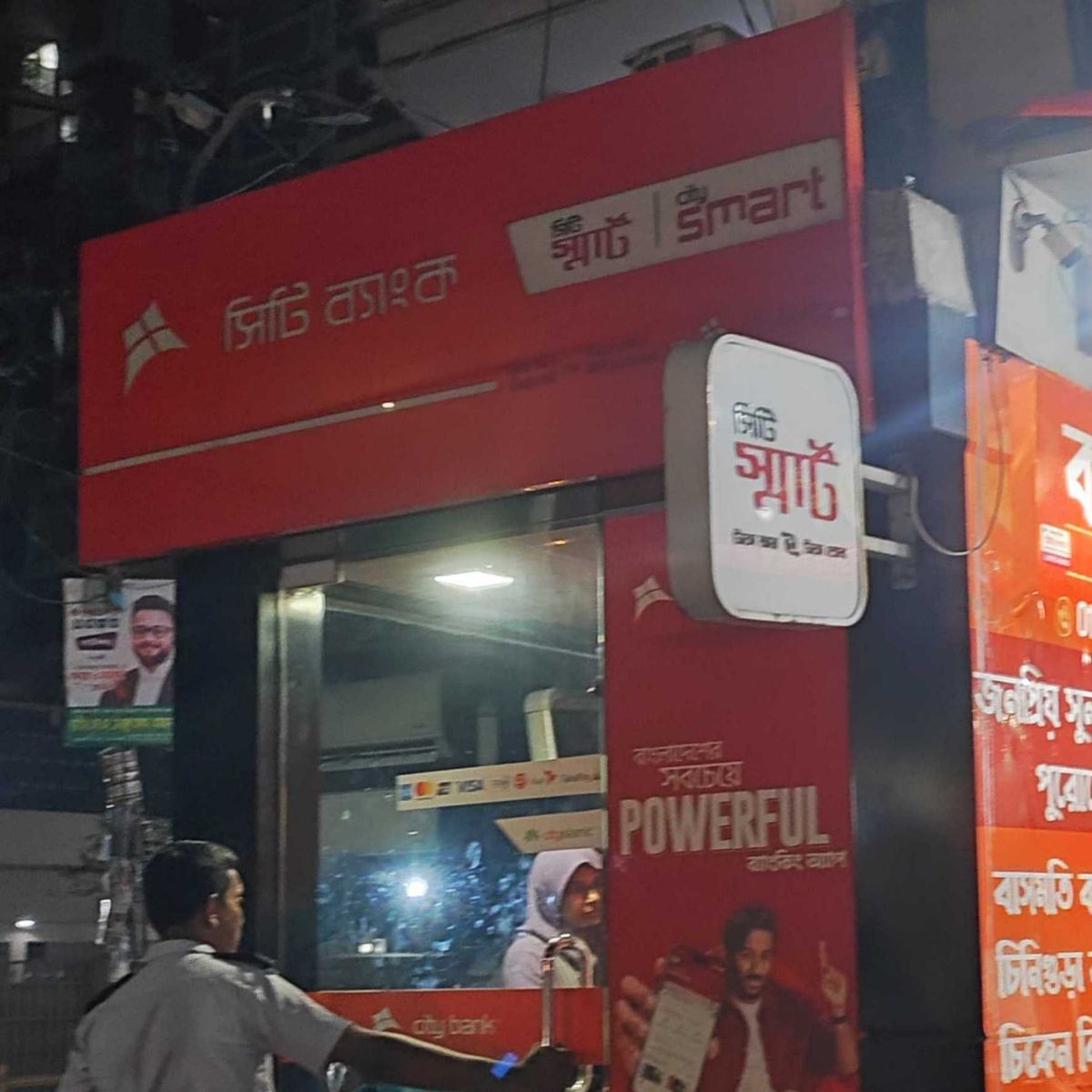 City Bank ATM Booth