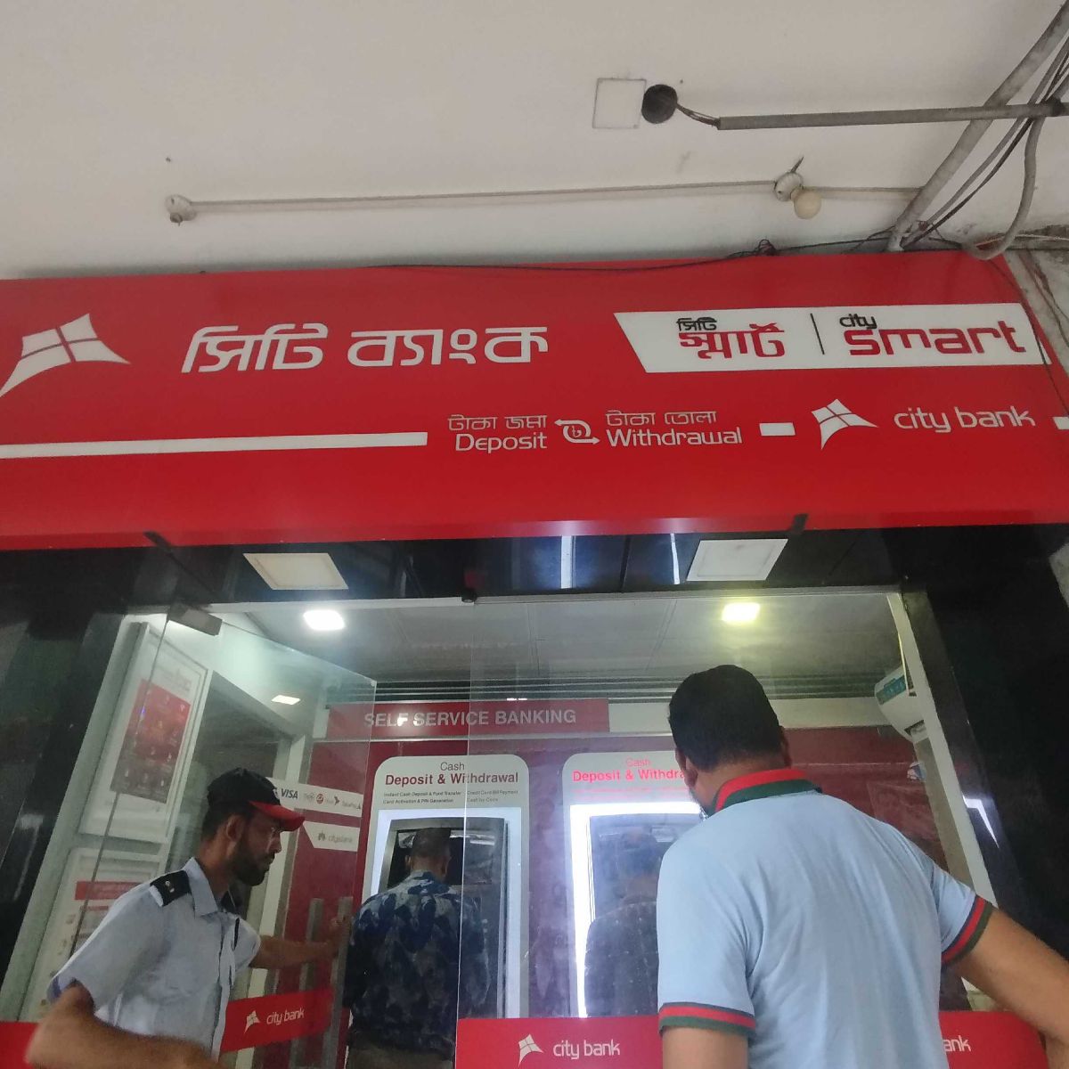 City Bank ATM Booth - Purana Paltan