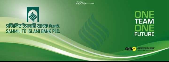 Global Islami Bank PLC
