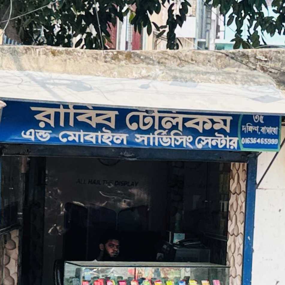 Rabbi Telecom & Mobile Servicing Center
