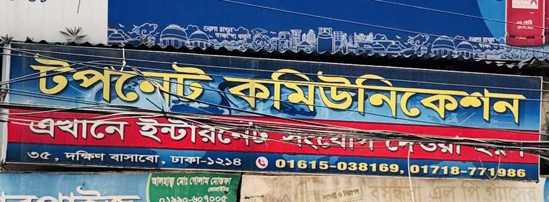 Top Net Communication