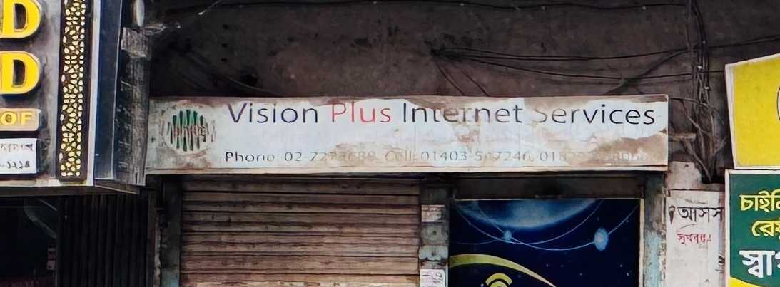 Vision Plus Internet Services