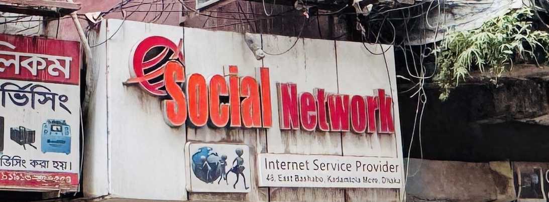 Social Network