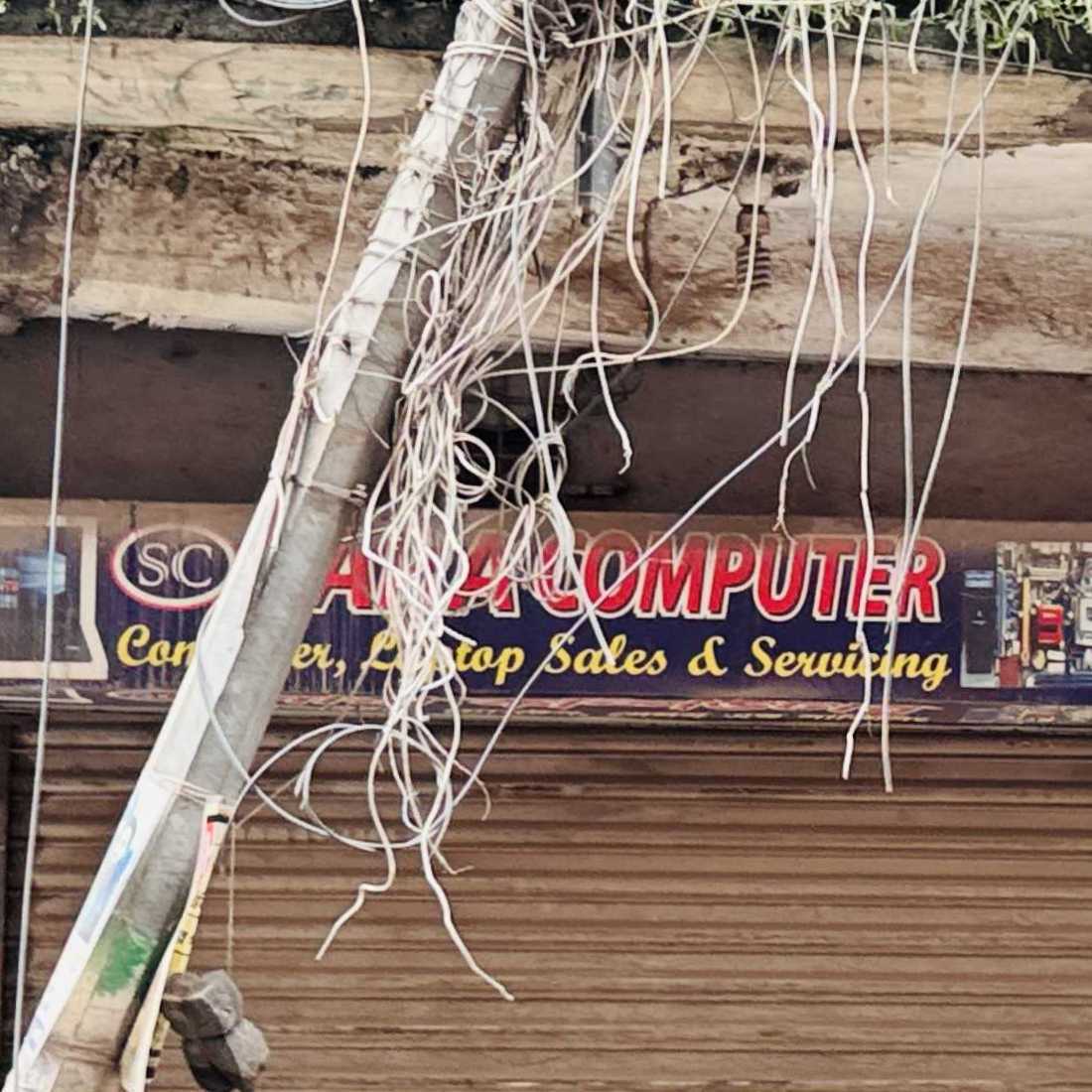 Sara Computer