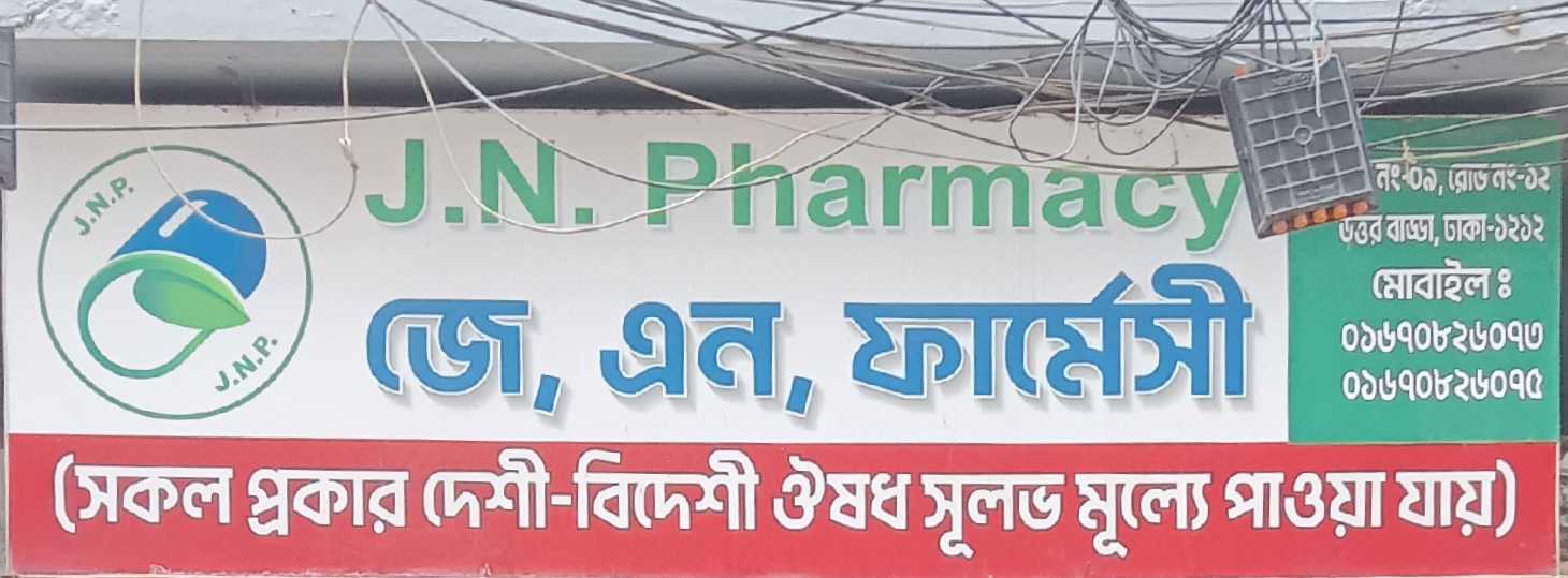 J. N. Pharmacy