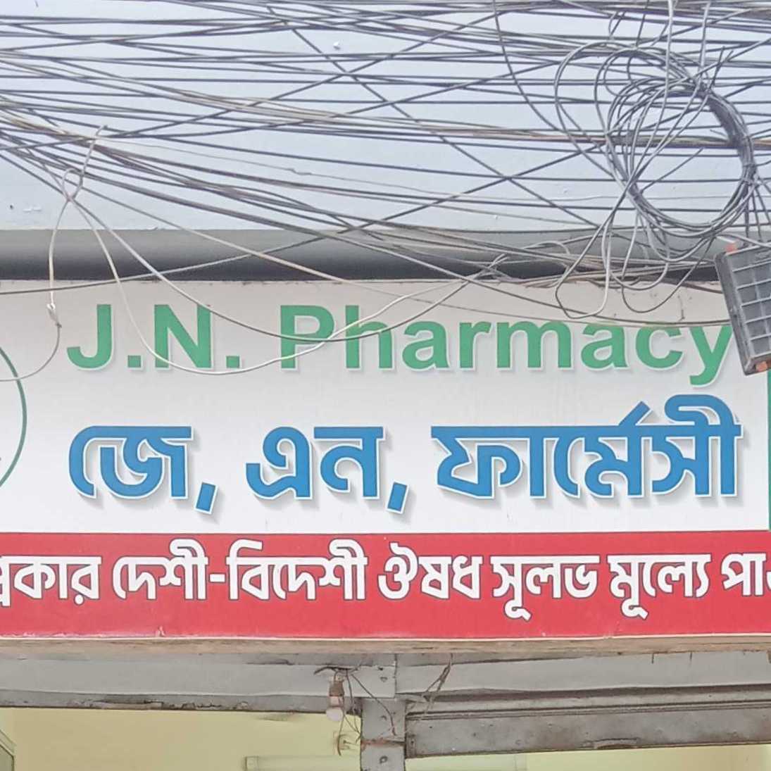 J. N. Pharmacy