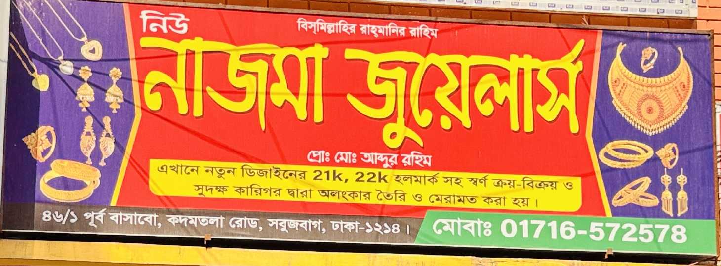 New Najma Jewellers