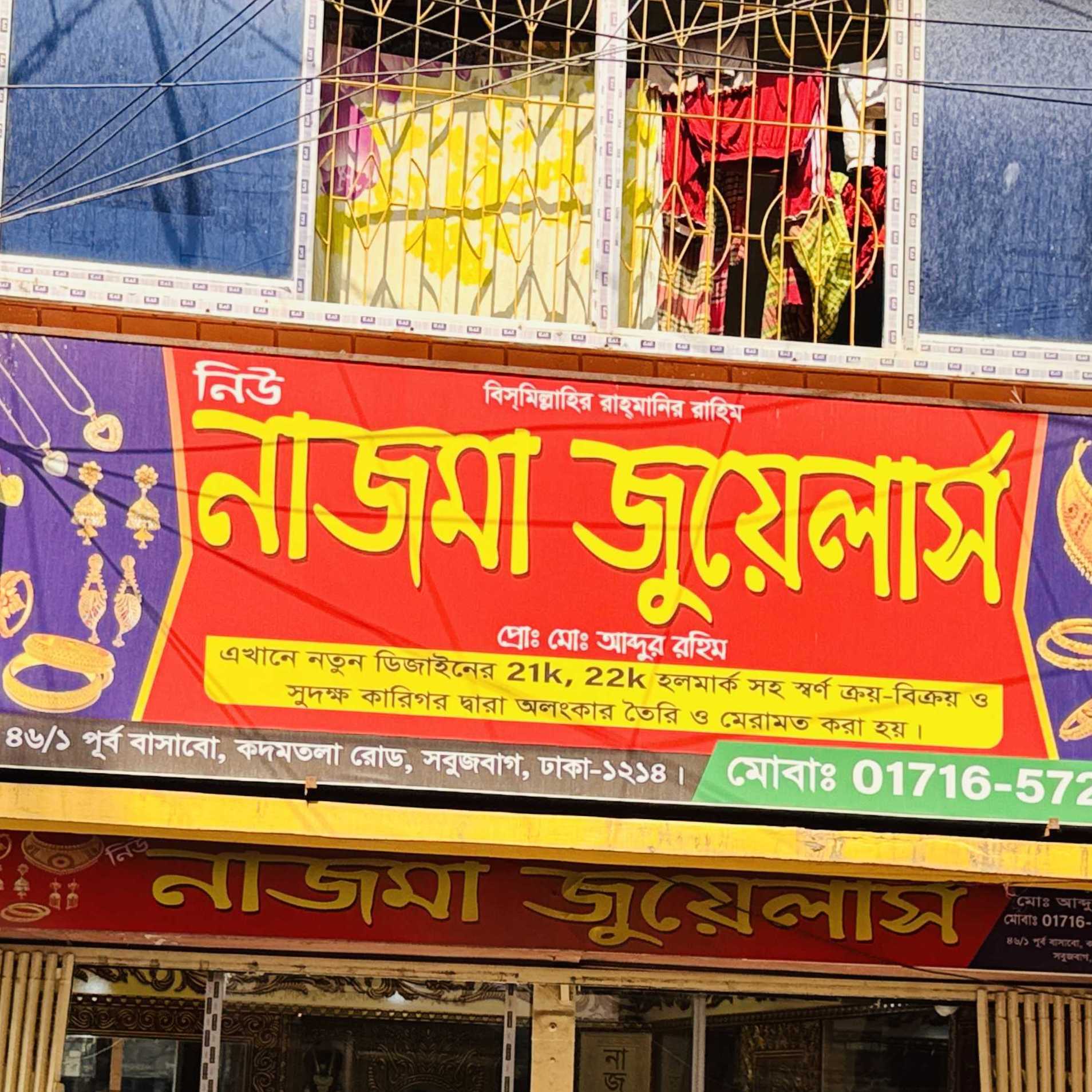 New Najma Jewellers