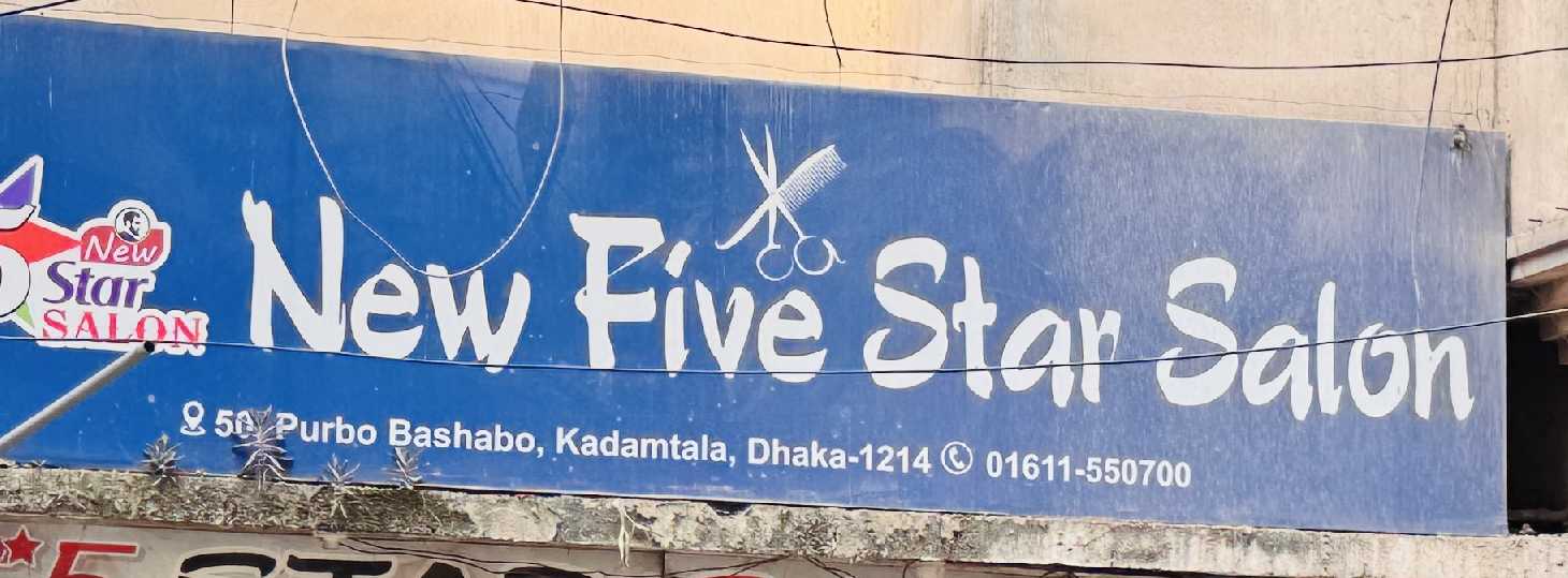 New Five Star Salon