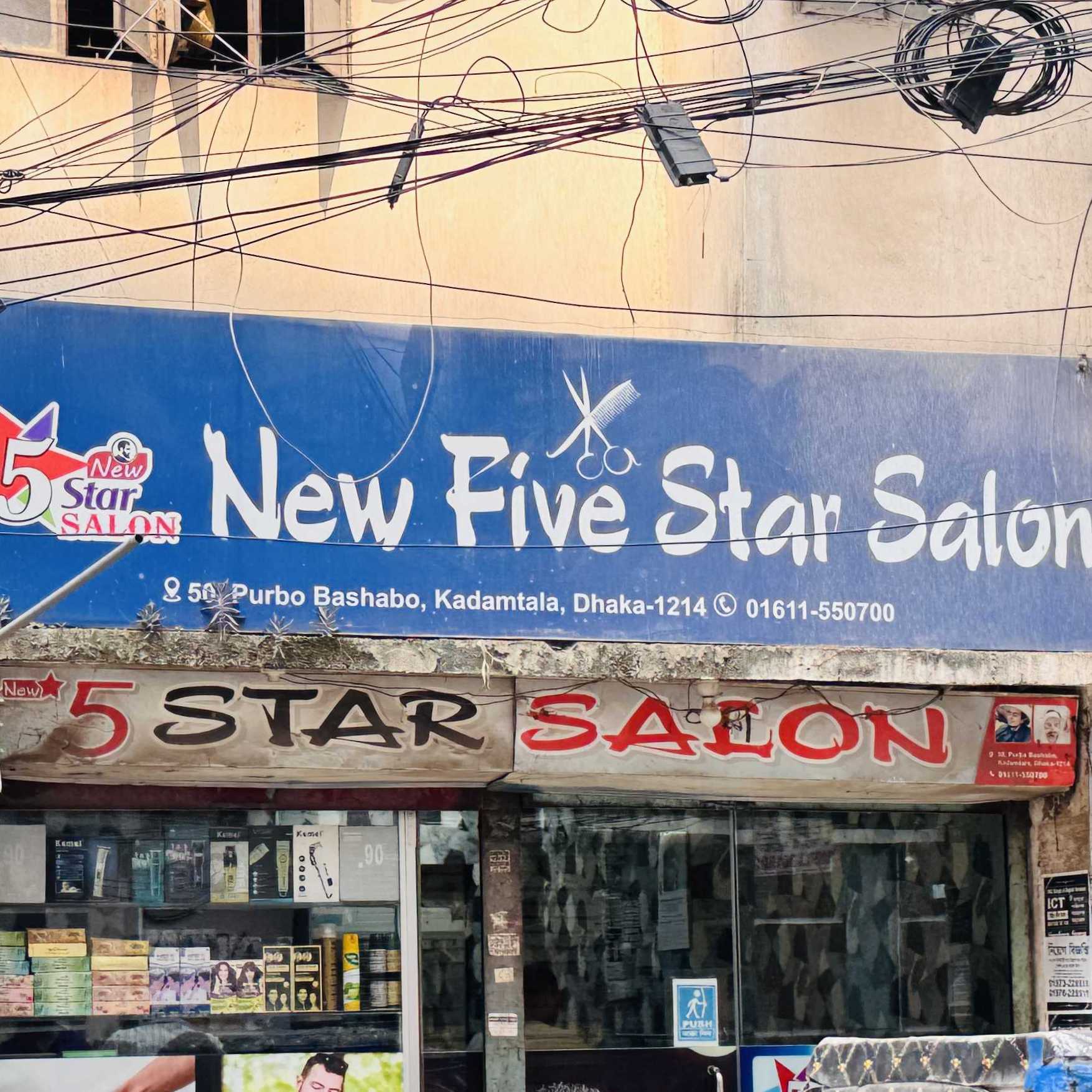 New Five Star Salon