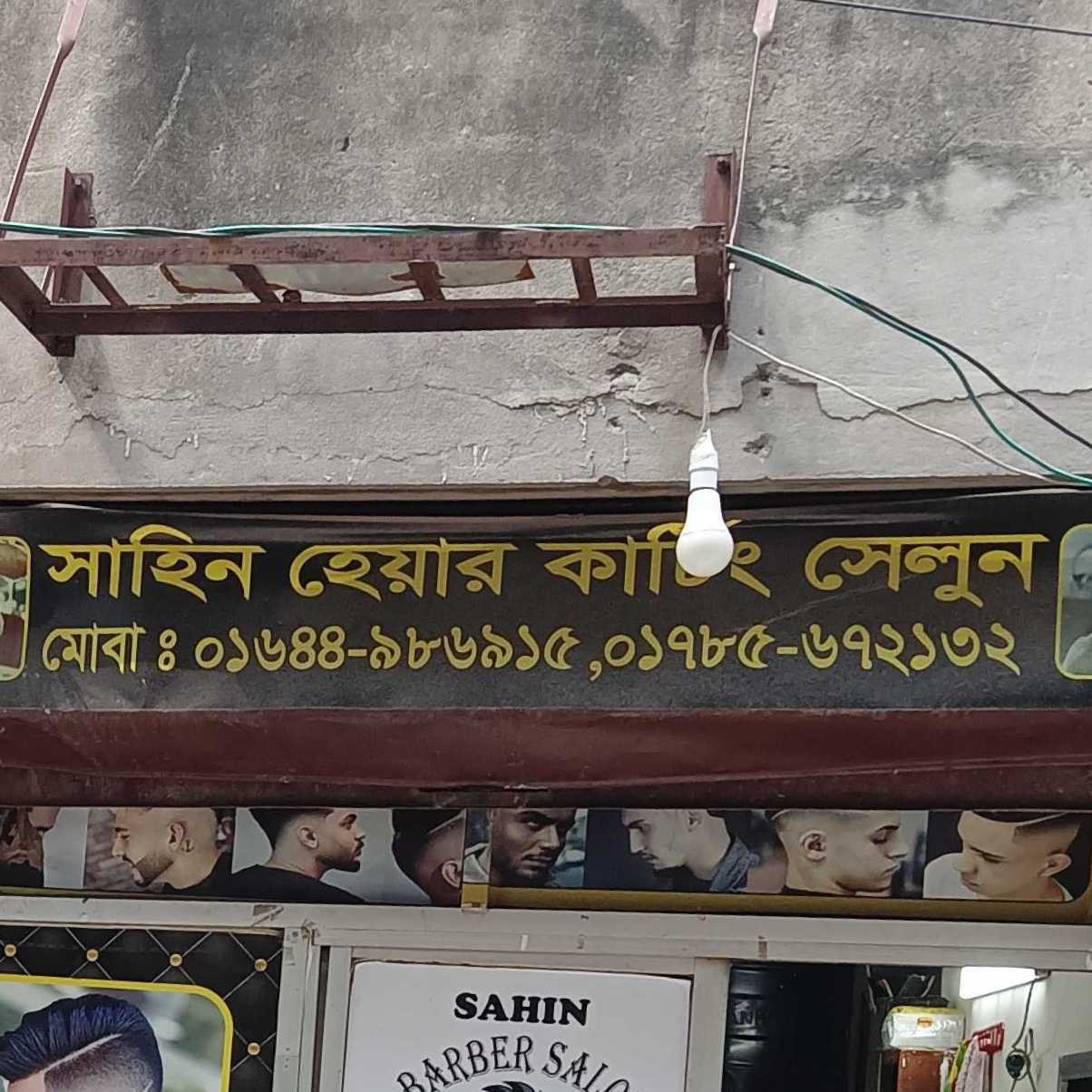 Shahin Hair Cutting Salon