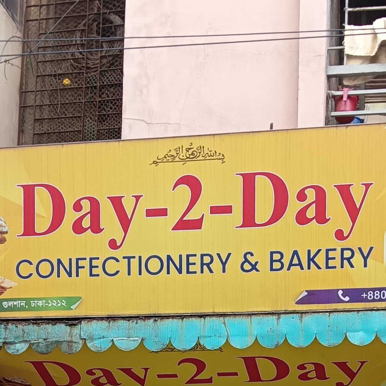 Day-2-Day Confectionary And Bakery