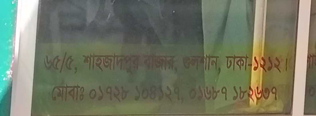 New VIP AC Salon
