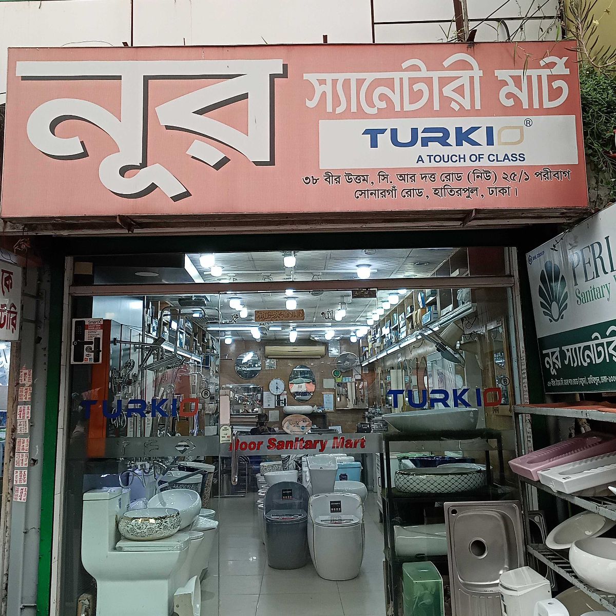 Noor Sanitary Mart