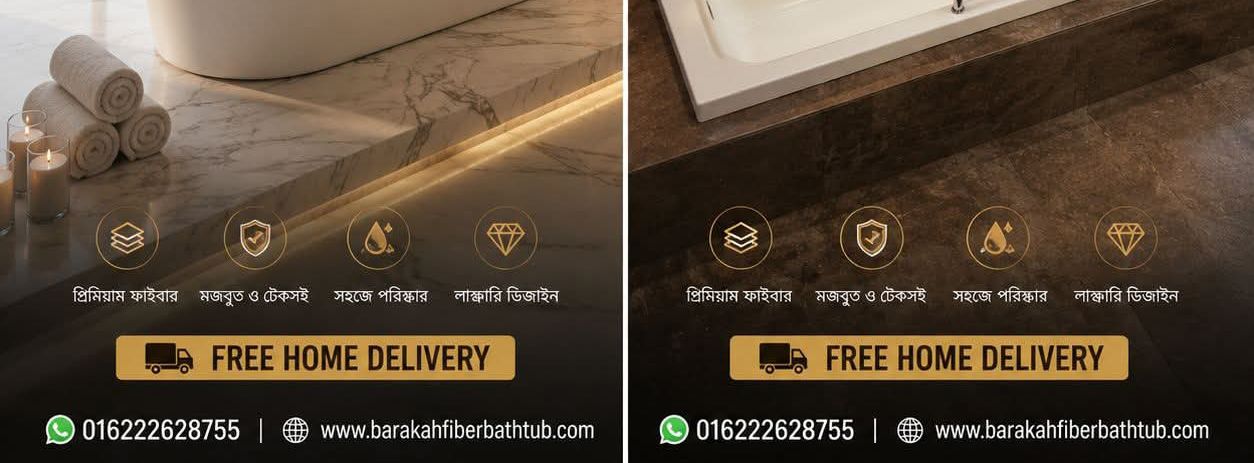 Barakah Fiber Bathtub