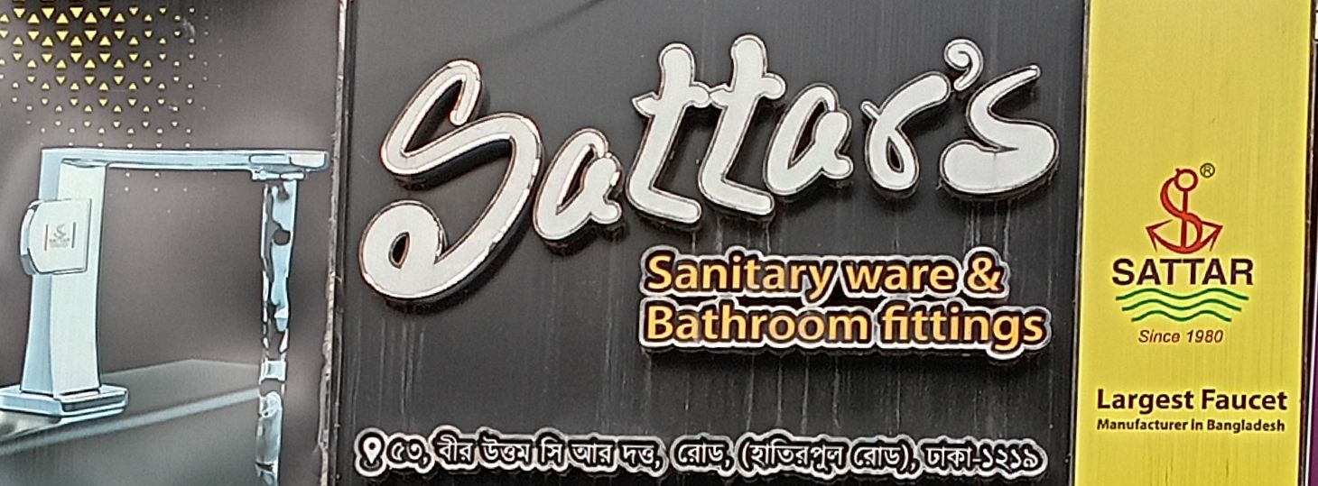 Sattar's Sanitary Ware & Bathroom Fittings
