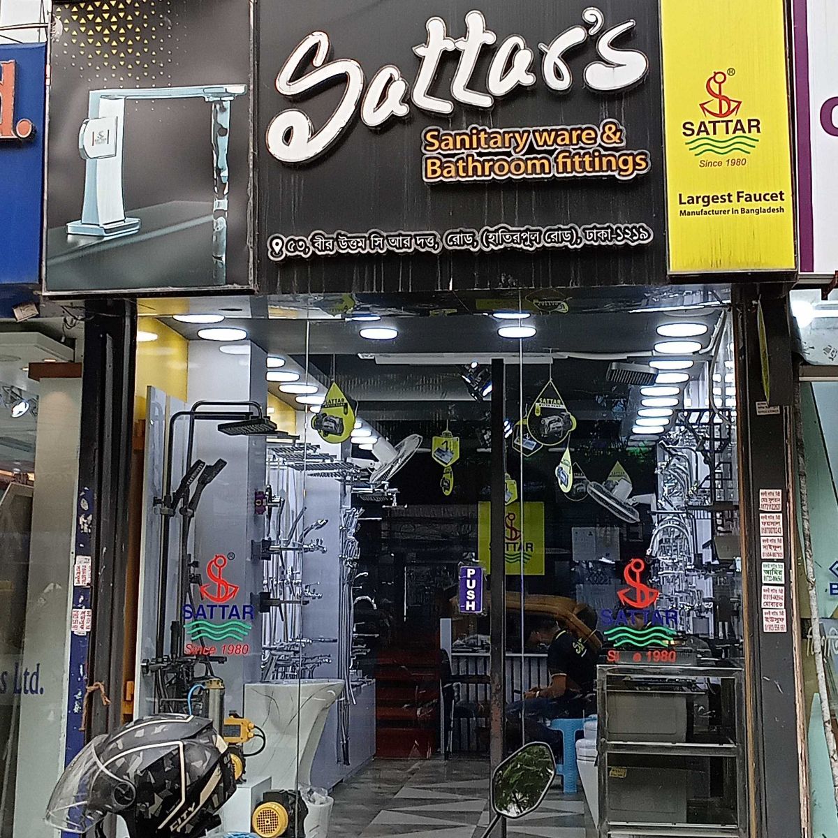 Sattar's Sanitary Ware & Bathroom Fittings