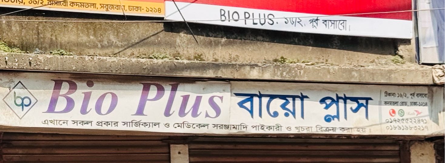 Bio Plus