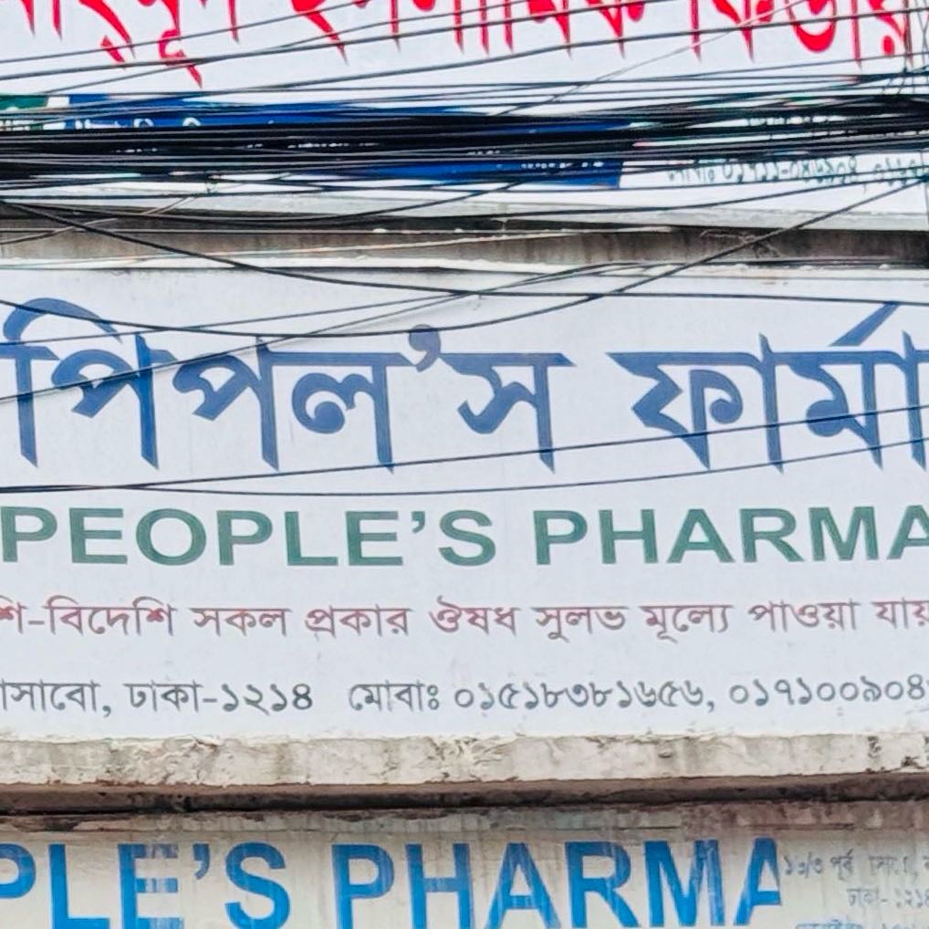 People's Pharma