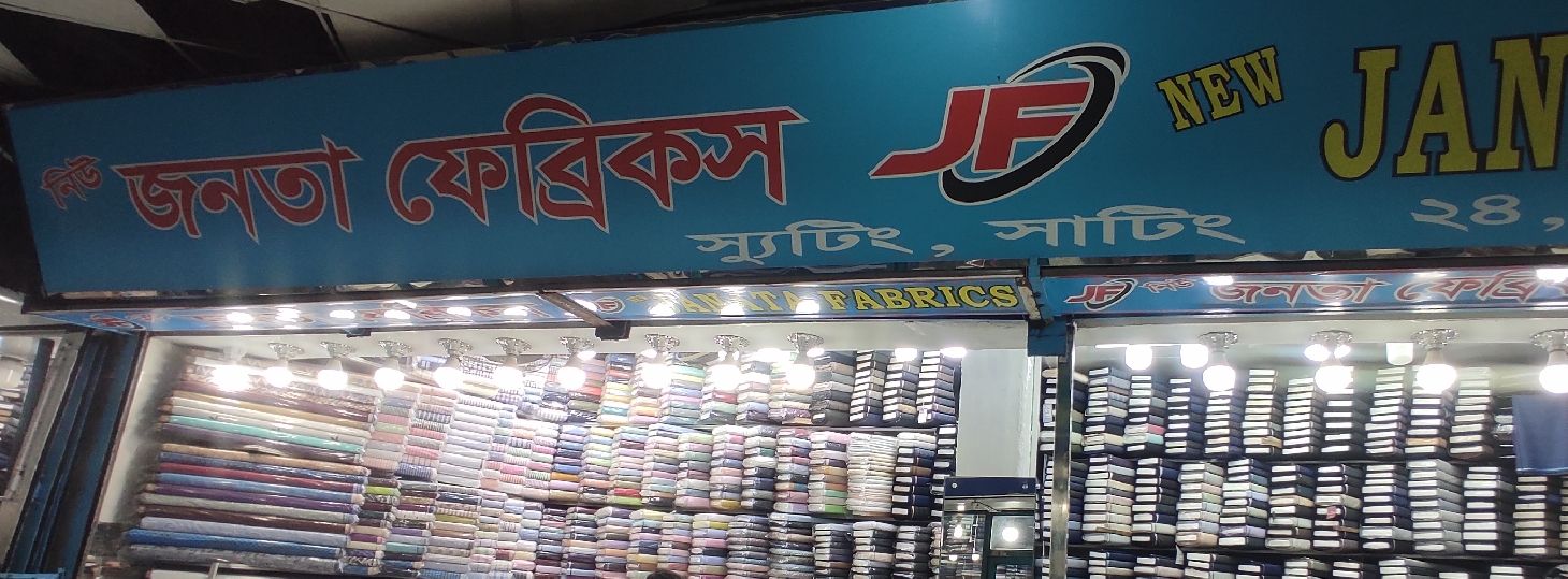 New Janata Fabrics