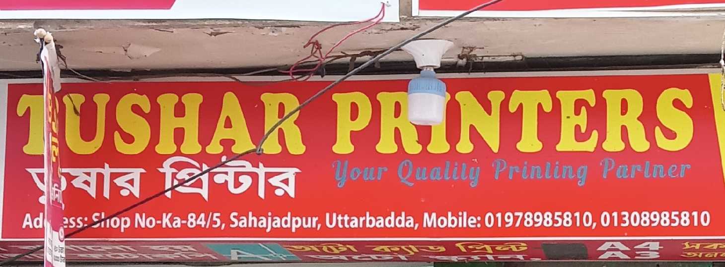Tushar Printers
