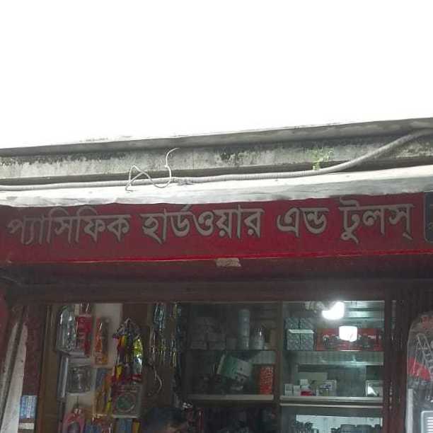 Pacific Hardware And Tools