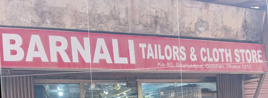 Barnali Tailors And Cloth Store