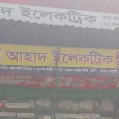 Ahad Electric