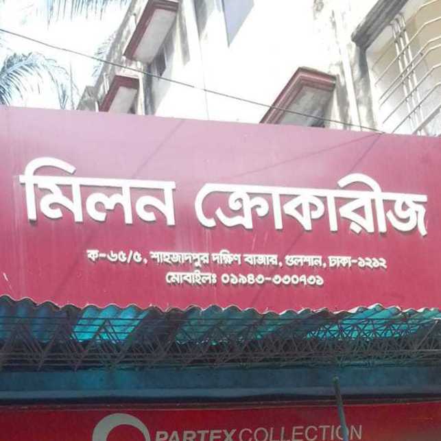 Milon Crockeries