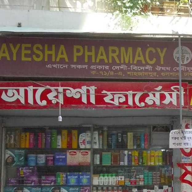 Ayesha Pharmacy