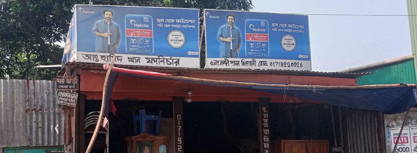 Abdul Hamid Khan Furniture