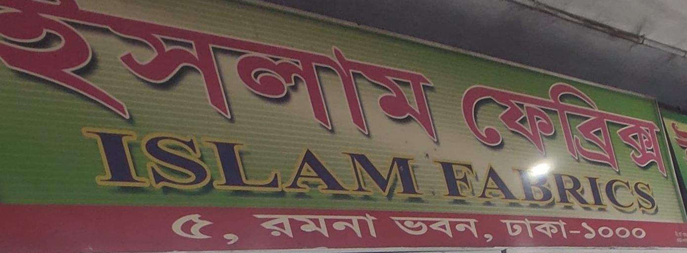 Islam Fabrics