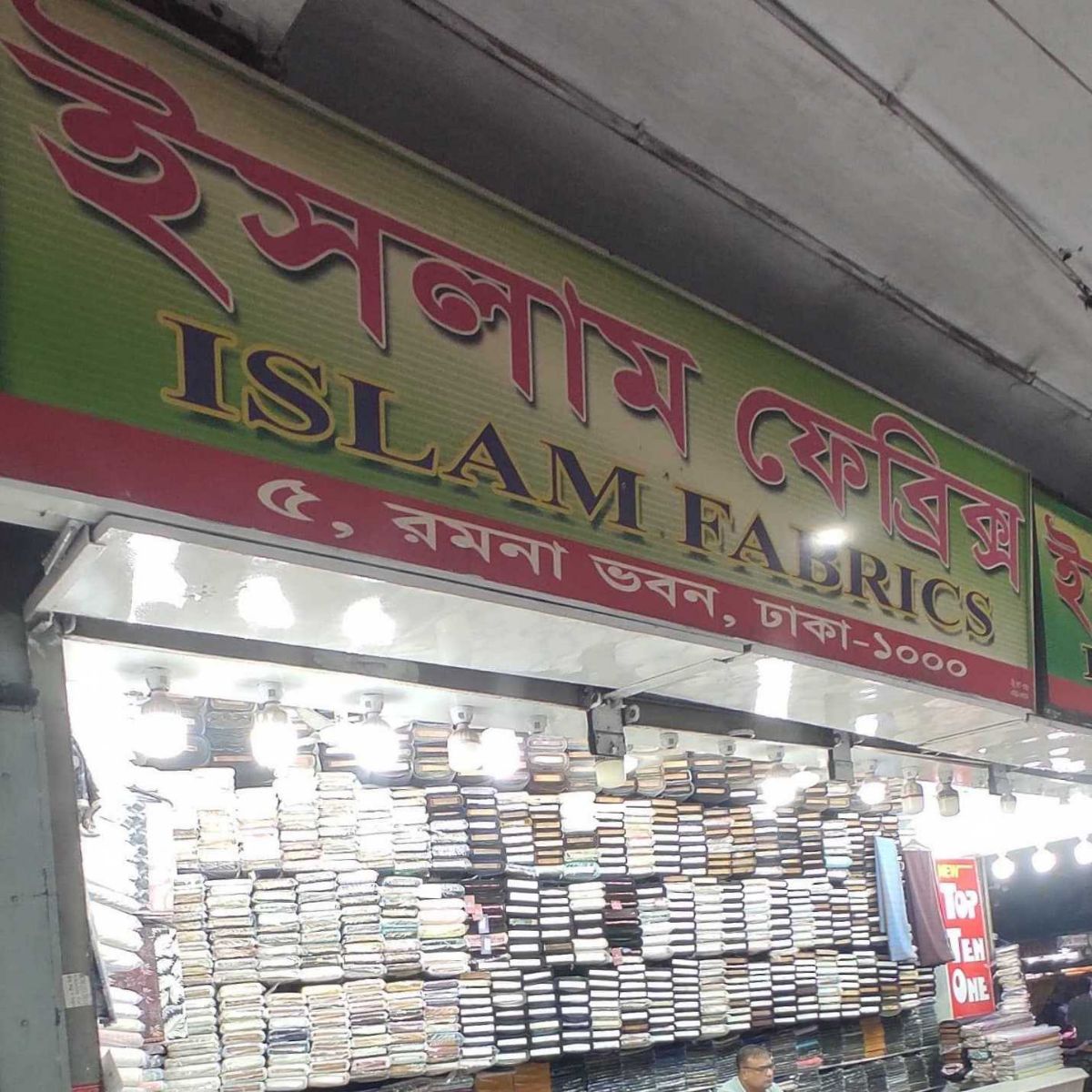 Islam Fabrics