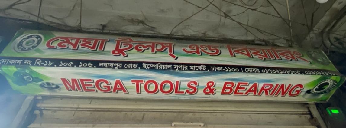 Mega Tools & Bearing