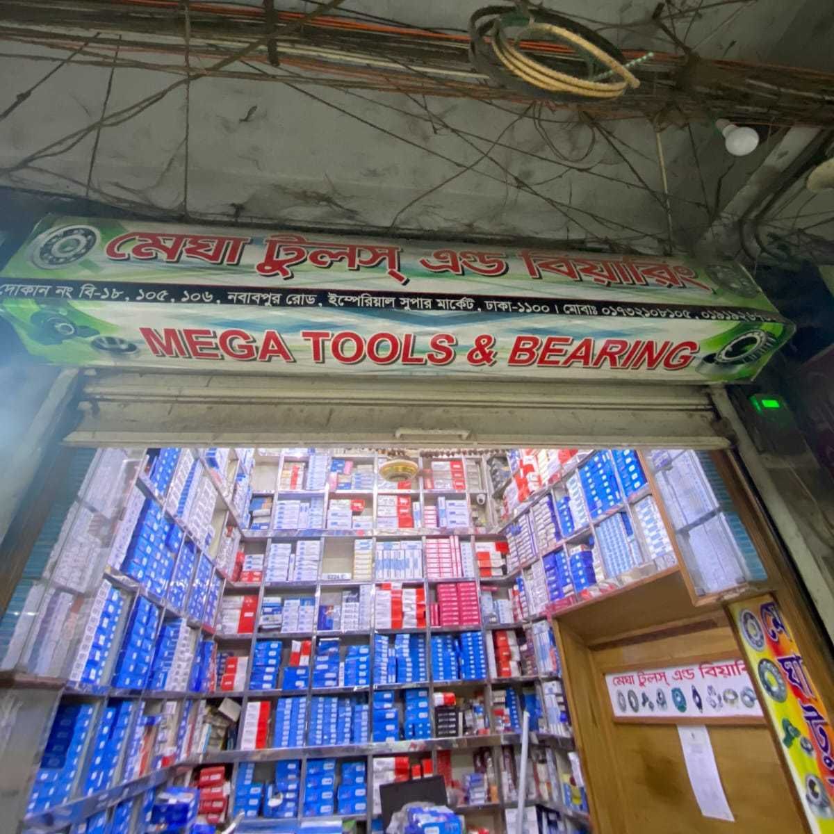 Mega Tools & Bearing