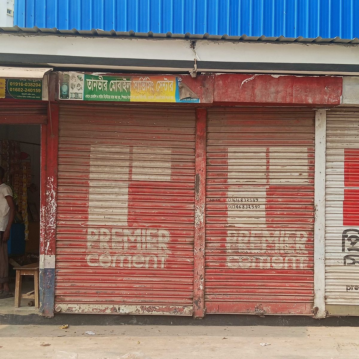 Tanvir Mobile Servicing Center