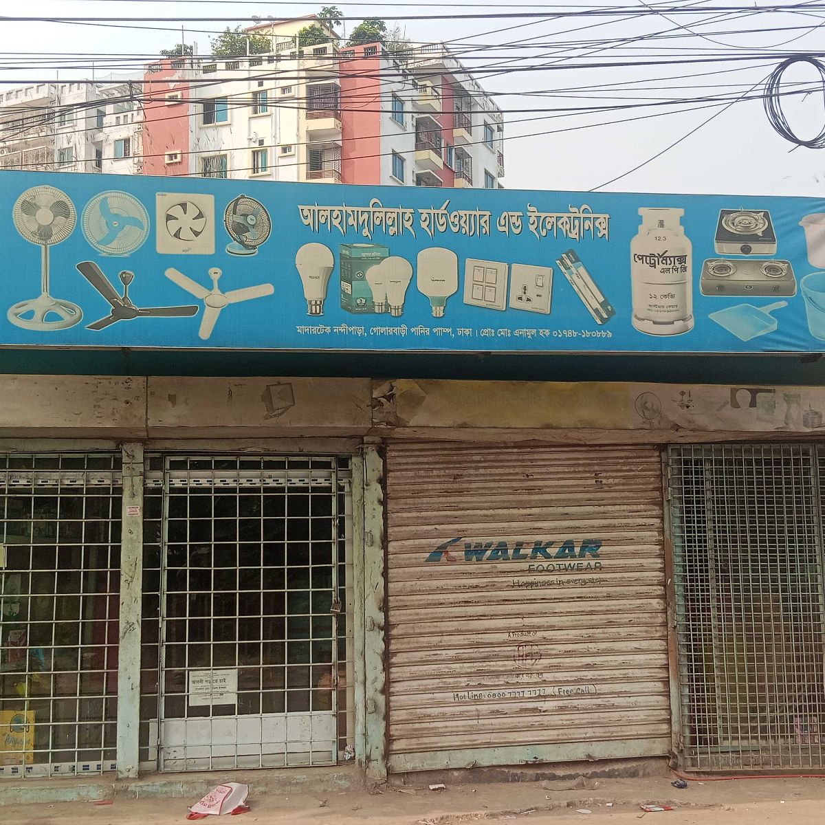 Alhamdulillah Hardware And Electronics