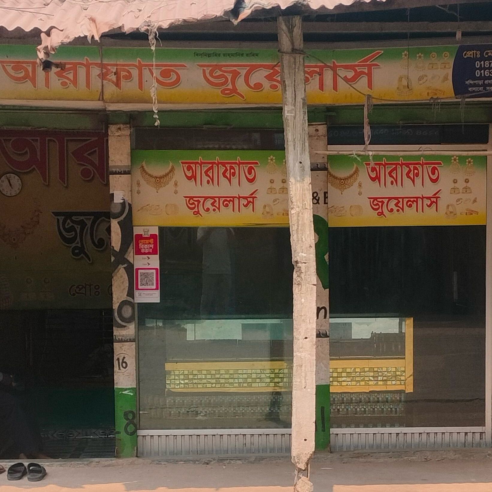 Arafat Jewellers