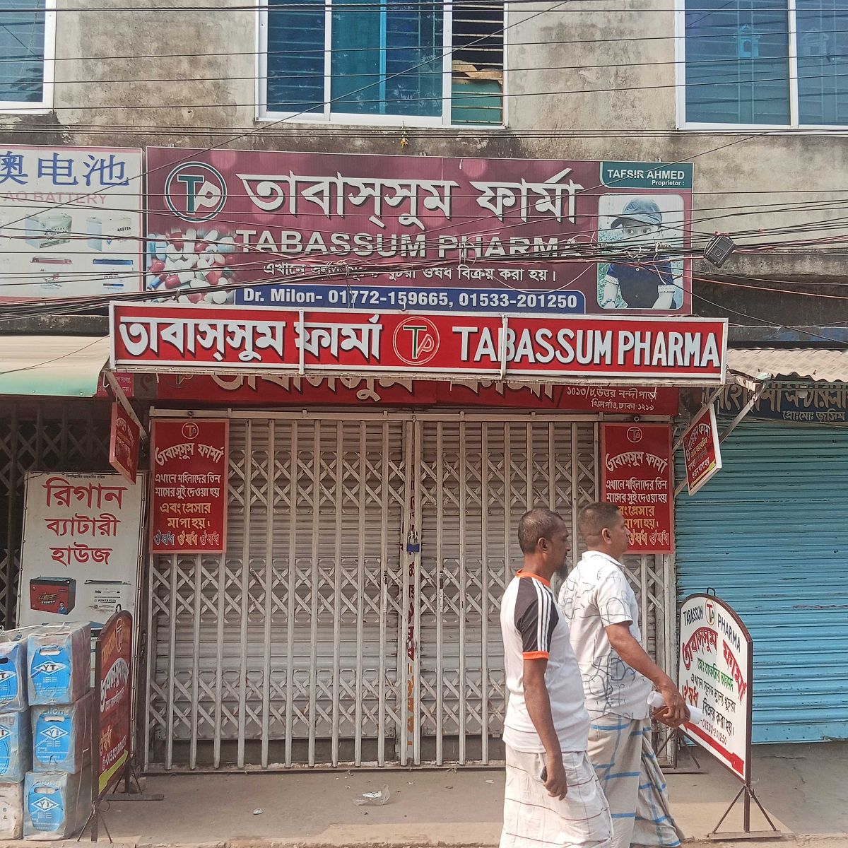 Tabassum Pharma